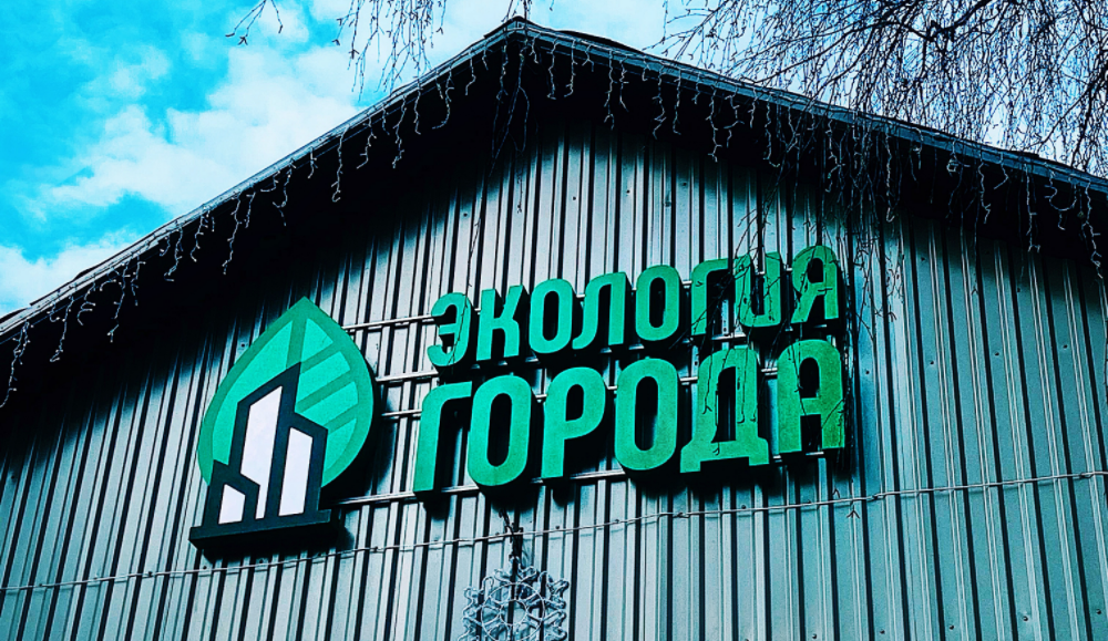 Условия оказания услуг