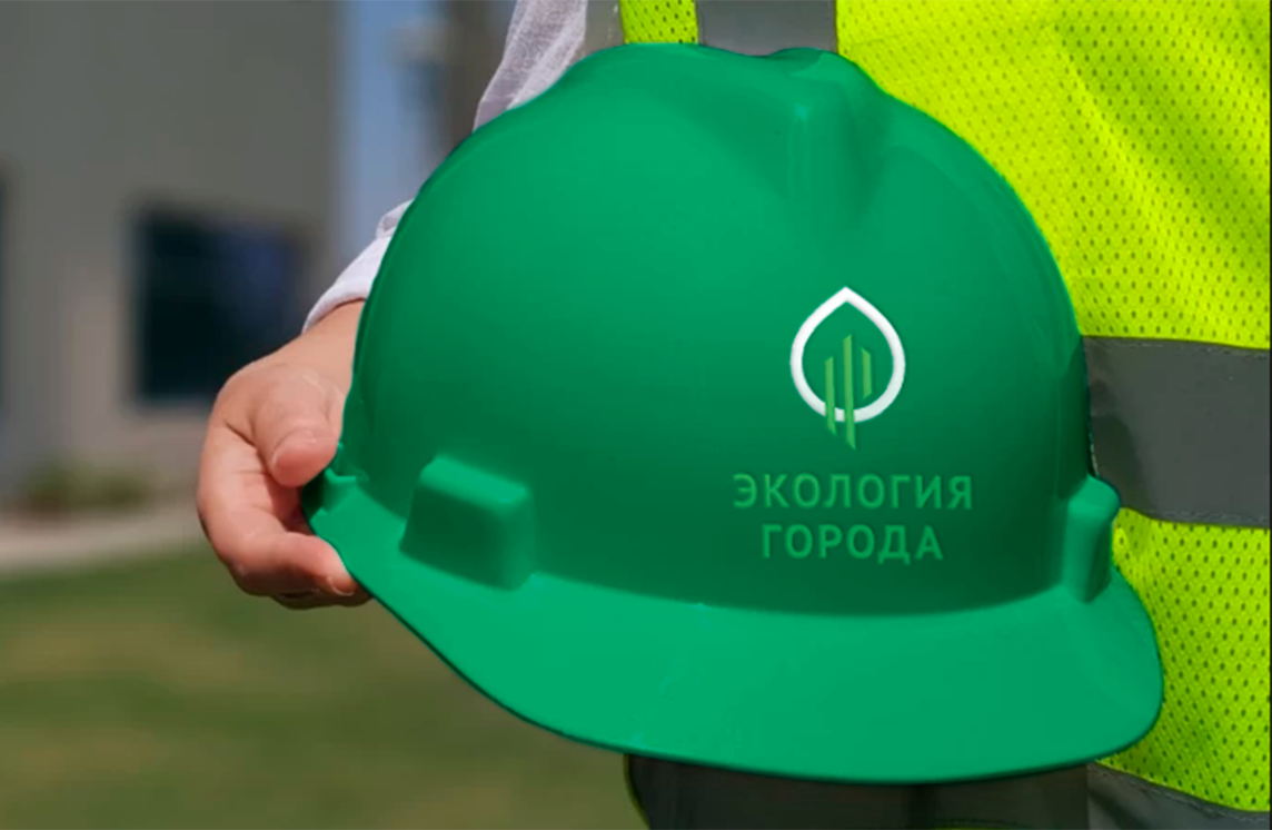 Строительные работы